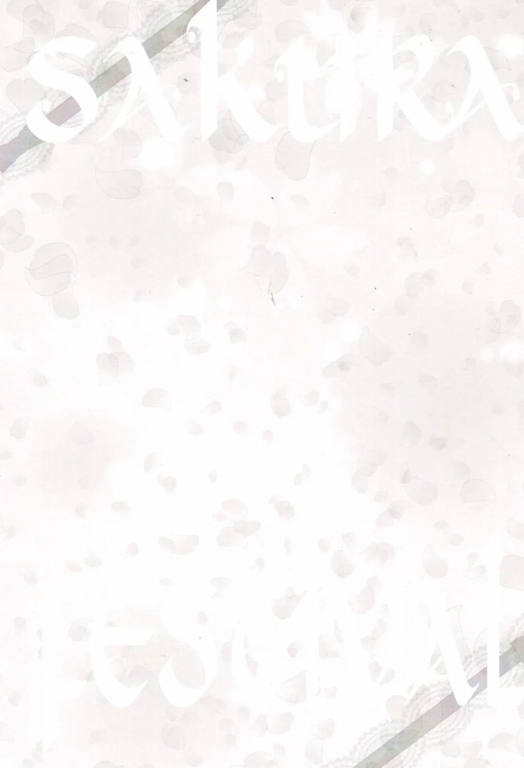 [Urano Mami] Sakura Festival Fhentai - Page 3