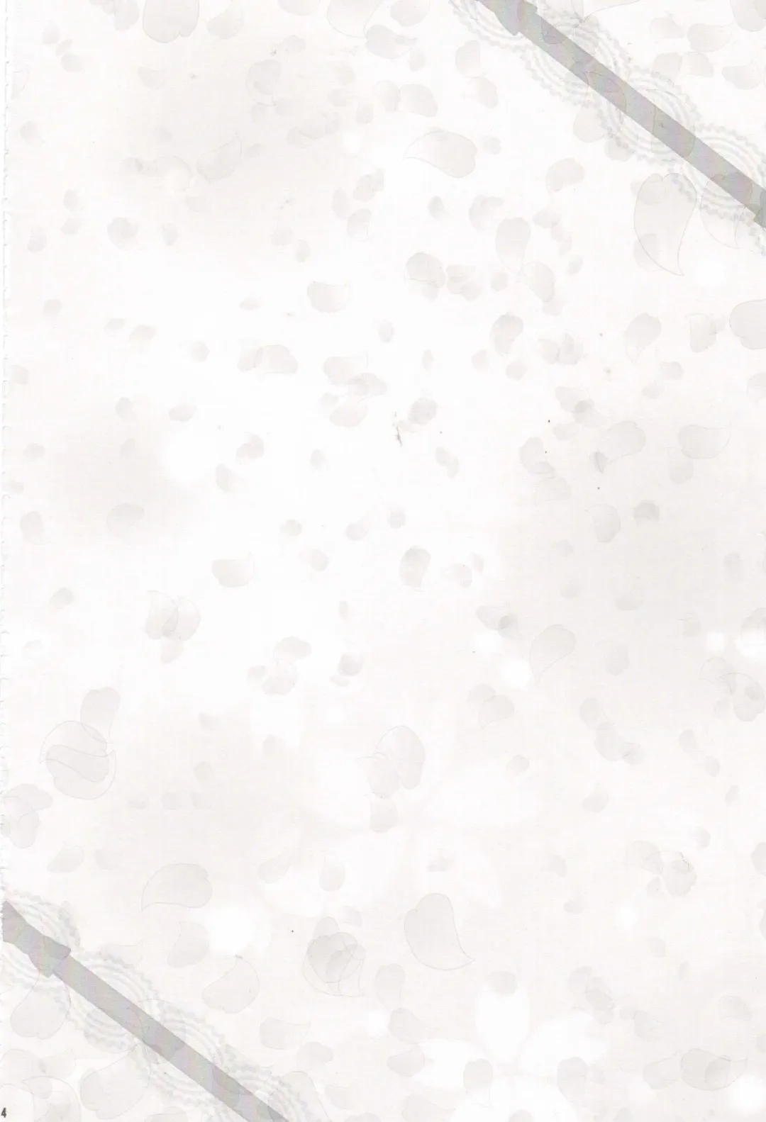 [Urano Mami] Sakura Festival Fhentai - Page 4