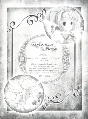 [Urano Mami] Sakura Festival Fhentai - Page 40