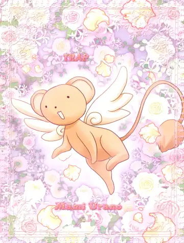 [Urano Mami] Sakura Festival Fhentai - Page 44