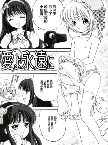 [Urano Mami] Sakura Festival Fhentai - Page 7