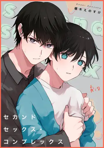 Read [Enoki Enosuke] Second Sex Complex - Fhentai