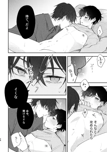 [Enoki Enosuke] Second Sex Complex Fhentai - Page 28