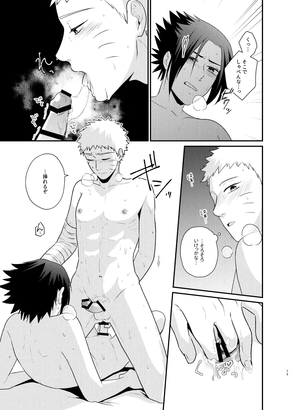 [Sakagami Ippei] Gochamaze 37 ~Rei no Heya ni Tojikomete Okimashita~ Fhentai - Page 12