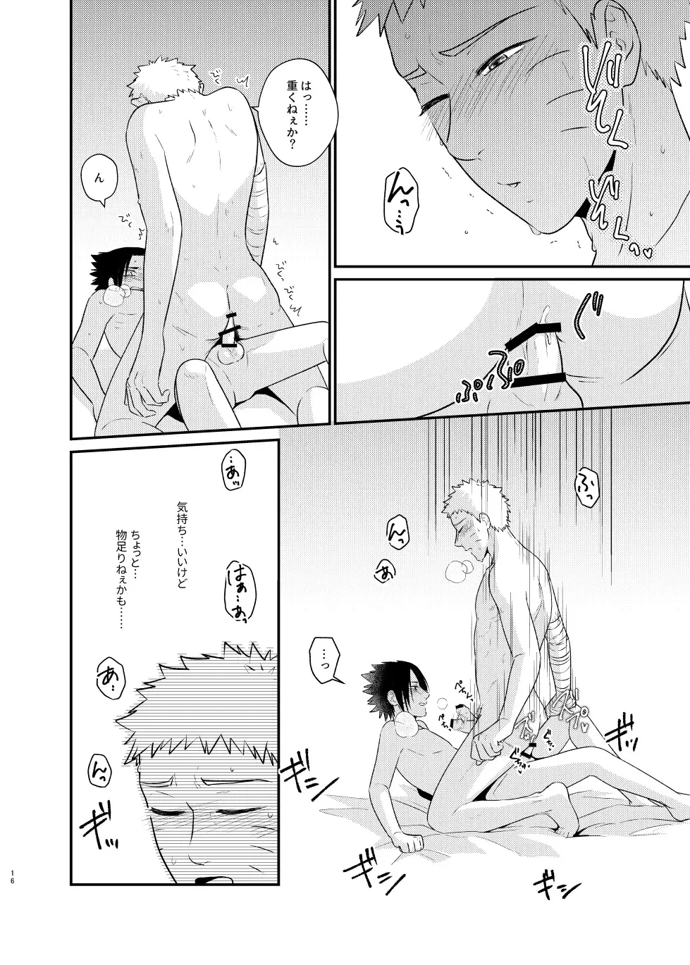 [Sakagami Ippei] Gochamaze 37 ~Rei no Heya ni Tojikomete Okimashita~ Fhentai - Page 13