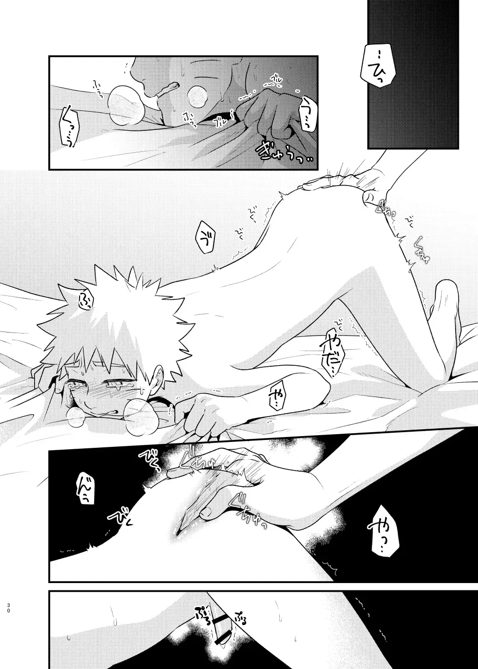 [Sakagami Ippei] Gochamaze 37 ~Rei no Heya ni Tojikomete Okimashita~ Fhentai - Page 27