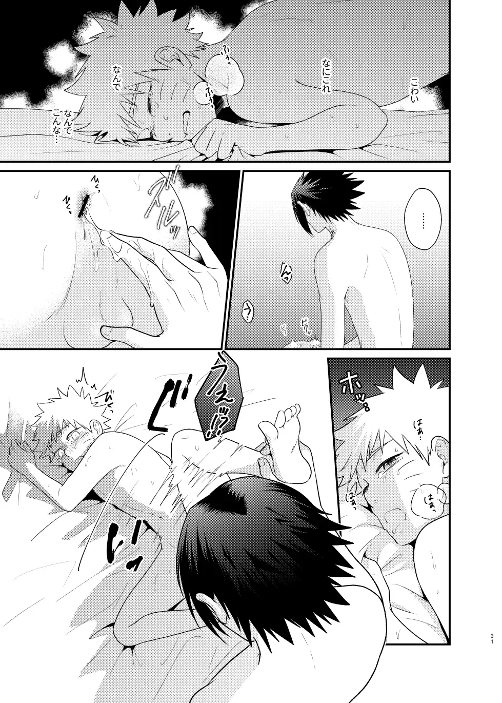 [Sakagami Ippei] Gochamaze 37 ~Rei no Heya ni Tojikomete Okimashita~ Fhentai - Page 28