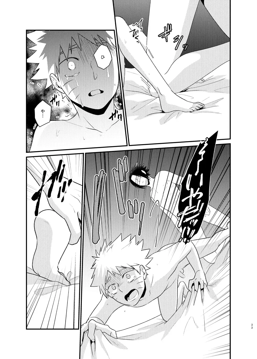 [Sakagami Ippei] Gochamaze 37 ~Rei no Heya ni Tojikomete Okimashita~ Fhentai - Page 30