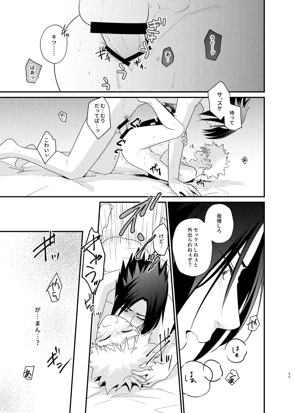 [Sakagami Ippei] Gochamaze 37 ~Rei no Heya ni Tojikomete Okimashita~ Fhentai - Page 32