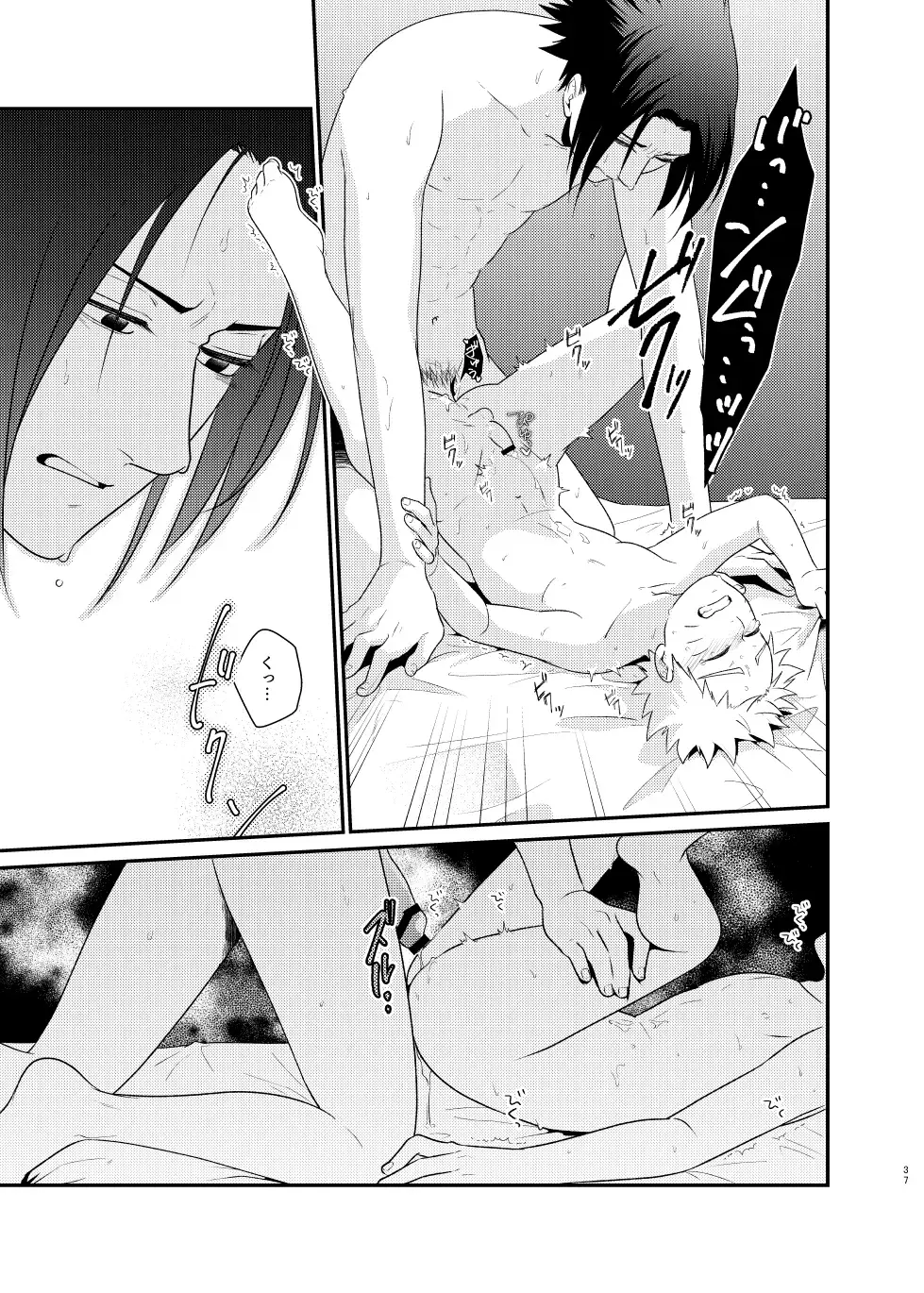[Sakagami Ippei] Gochamaze 37 ~Rei no Heya ni Tojikomete Okimashita~ Fhentai - Page 34