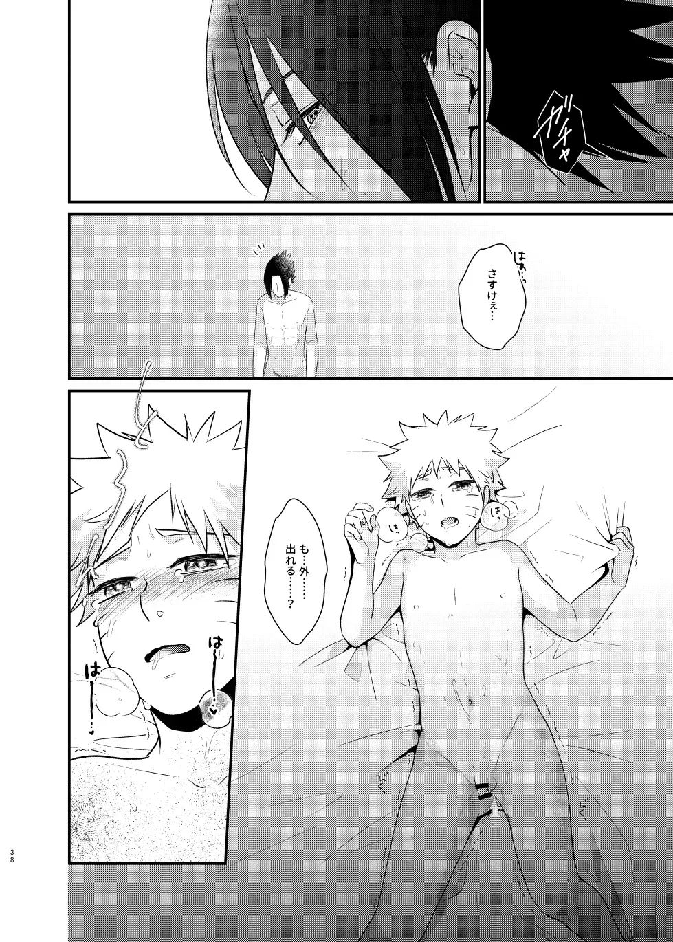 [Sakagami Ippei] Gochamaze 37 ~Rei no Heya ni Tojikomete Okimashita~ Fhentai - Page 35