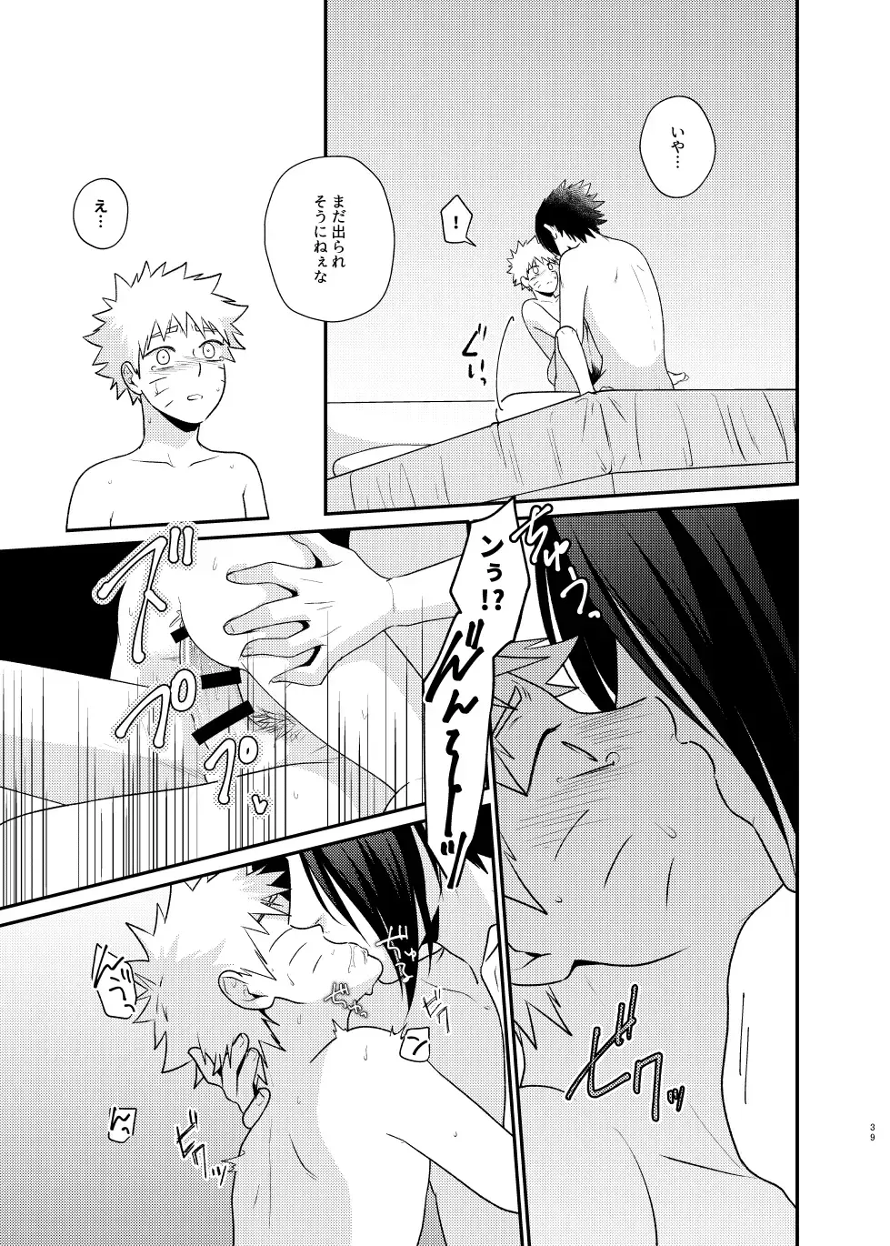 [Sakagami Ippei] Gochamaze 37 ~Rei no Heya ni Tojikomete Okimashita~ Fhentai - Page 36