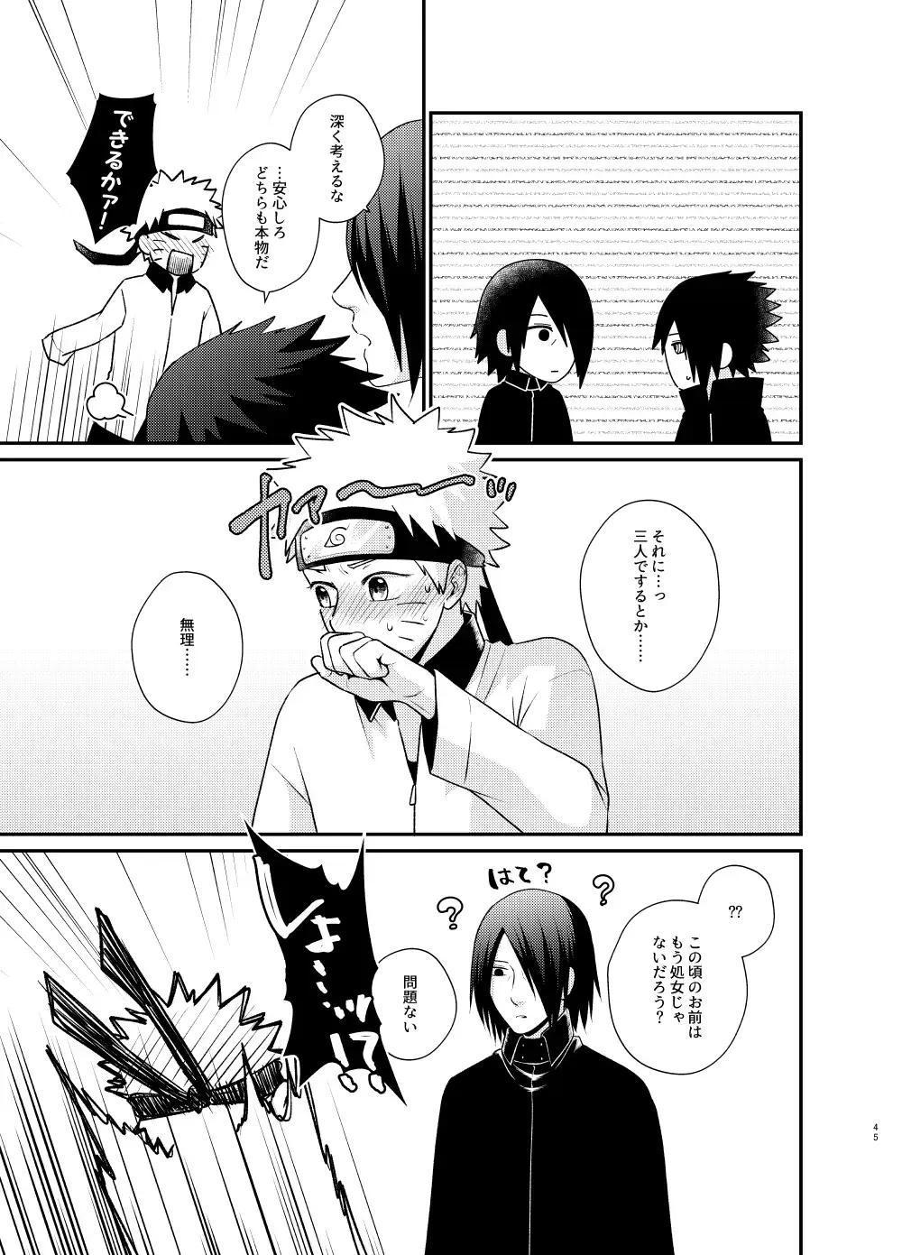 [Sakagami Ippei] Gochamaze 37 ~Rei no Heya ni Tojikomete Okimashita~ Fhentai - Page 42