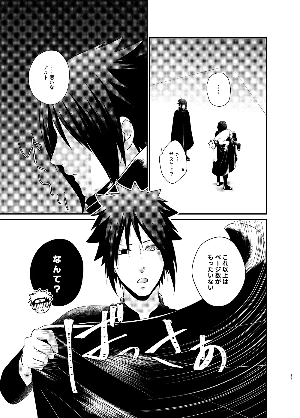 [Sakagami Ippei] Gochamaze 37 ~Rei no Heya ni Tojikomete Okimashita~ Fhentai - Page 44