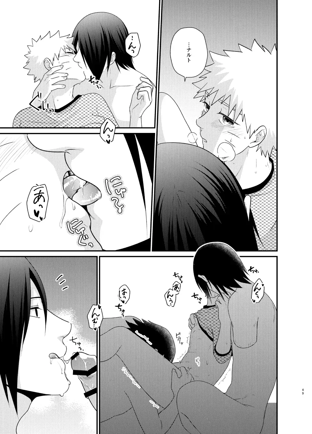 [Sakagami Ippei] Gochamaze 37 ~Rei no Heya ni Tojikomete Okimashita~ Fhentai - Page 46