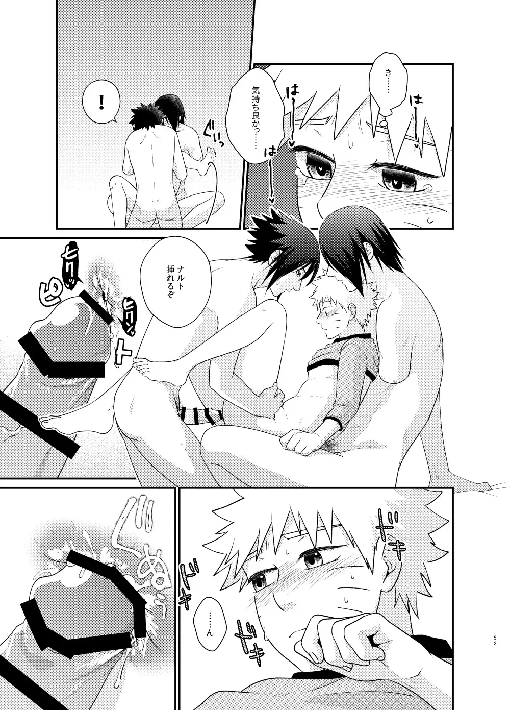 [Sakagami Ippei] Gochamaze 37 ~Rei no Heya ni Tojikomete Okimashita~ Fhentai - Page 50