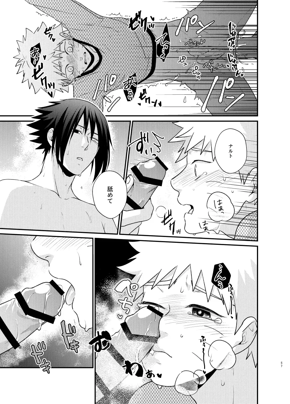 [Sakagami Ippei] Gochamaze 37 ~Rei no Heya ni Tojikomete Okimashita~ Fhentai - Page 54