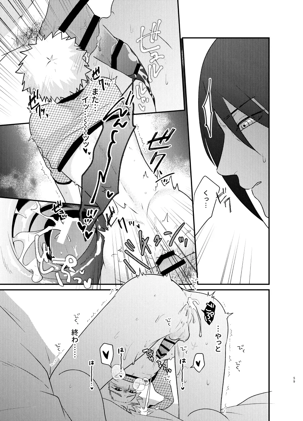 [Sakagami Ippei] Gochamaze 37 ~Rei no Heya ni Tojikomete Okimashita~ Fhentai - Page 56