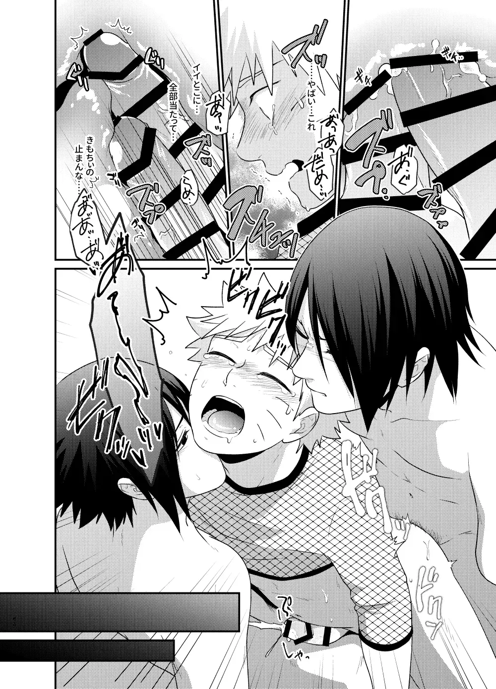 [Sakagami Ippei] Gochamaze 37 ~Rei no Heya ni Tojikomete Okimashita~ Fhentai - Page 61