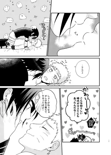 [Sakagami Ippei] Gochamaze 37 ~Rei no Heya ni Tojikomete Okimashita~ Fhentai - Page 10