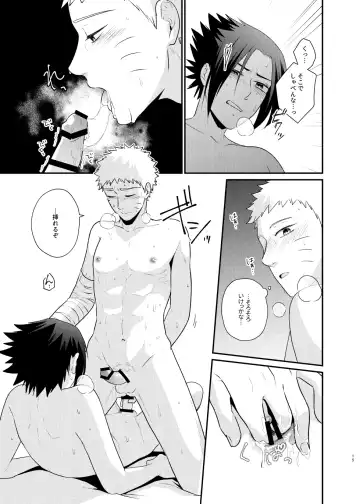 [Sakagami Ippei] Gochamaze 37 ~Rei no Heya ni Tojikomete Okimashita~ Fhentai - Page 12