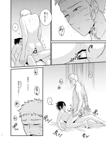 [Sakagami Ippei] Gochamaze 37 ~Rei no Heya ni Tojikomete Okimashita~ Fhentai - Page 13