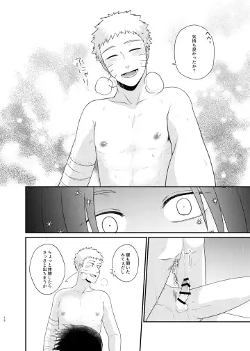 [Sakagami Ippei] Gochamaze 37 ~Rei no Heya ni Tojikomete Okimashita~ Fhentai - Page 15