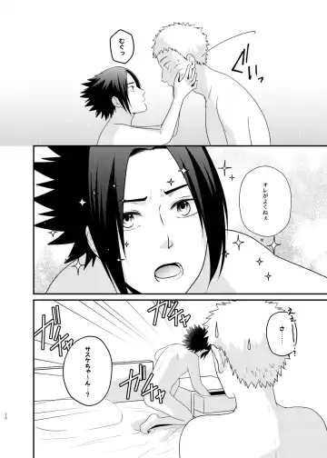 [Sakagami Ippei] Gochamaze 37 ~Rei no Heya ni Tojikomete Okimashita~ Fhentai - Page 17