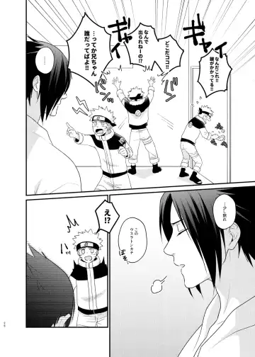 [Sakagami Ippei] Gochamaze 37 ~Rei no Heya ni Tojikomete Okimashita~ Fhentai - Page 23