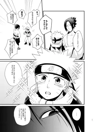 [Sakagami Ippei] Gochamaze 37 ~Rei no Heya ni Tojikomete Okimashita~ Fhentai - Page 24