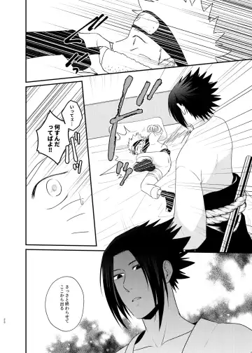 [Sakagami Ippei] Gochamaze 37 ~Rei no Heya ni Tojikomete Okimashita~ Fhentai - Page 25