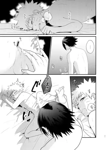 [Sakagami Ippei] Gochamaze 37 ~Rei no Heya ni Tojikomete Okimashita~ Fhentai - Page 28