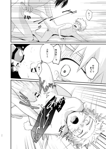 [Sakagami Ippei] Gochamaze 37 ~Rei no Heya ni Tojikomete Okimashita~ Fhentai - Page 31