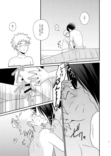 [Sakagami Ippei] Gochamaze 37 ~Rei no Heya ni Tojikomete Okimashita~ Fhentai - Page 36