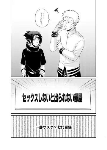 [Sakagami Ippei] Gochamaze 37 ~Rei no Heya ni Tojikomete Okimashita~ Fhentai - Page 4