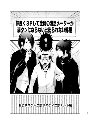 [Sakagami Ippei] Gochamaze 37 ~Rei no Heya ni Tojikomete Okimashita~ Fhentai - Page 40