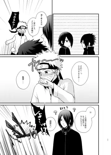 [Sakagami Ippei] Gochamaze 37 ~Rei no Heya ni Tojikomete Okimashita~ Fhentai - Page 42