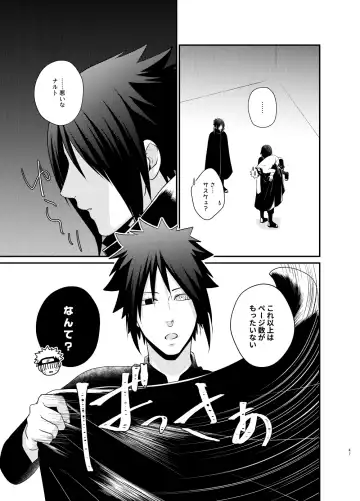 [Sakagami Ippei] Gochamaze 37 ~Rei no Heya ni Tojikomete Okimashita~ Fhentai - Page 44