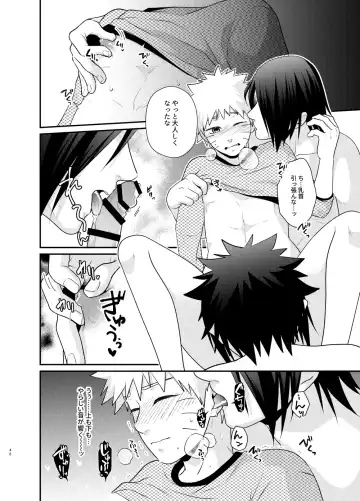 [Sakagami Ippei] Gochamaze 37 ~Rei no Heya ni Tojikomete Okimashita~ Fhentai - Page 45