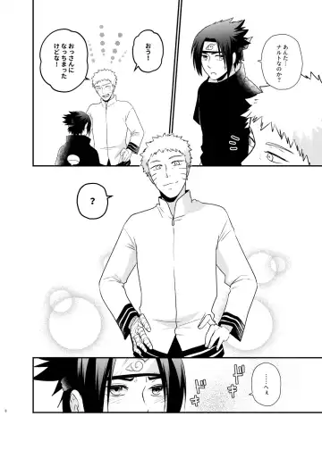 [Sakagami Ippei] Gochamaze 37 ~Rei no Heya ni Tojikomete Okimashita~ Fhentai - Page 5