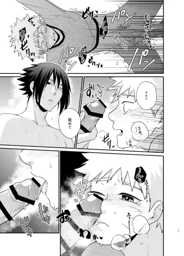 [Sakagami Ippei] Gochamaze 37 ~Rei no Heya ni Tojikomete Okimashita~ Fhentai - Page 54