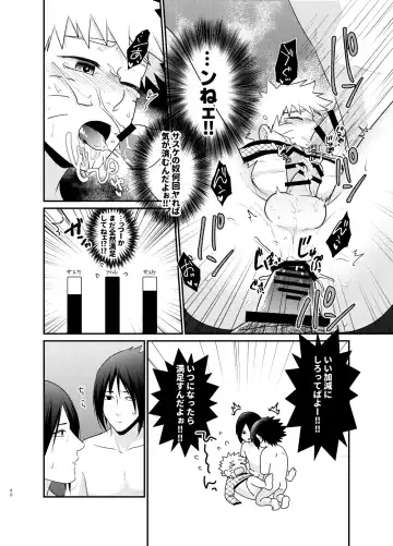 [Sakagami Ippei] Gochamaze 37 ~Rei no Heya ni Tojikomete Okimashita~ Fhentai - Page 57