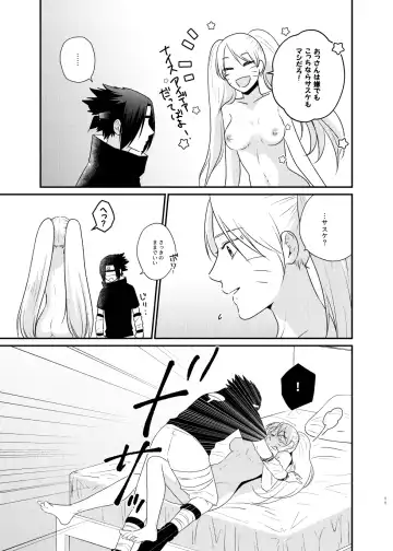 [Sakagami Ippei] Gochamaze 37 ~Rei no Heya ni Tojikomete Okimashita~ Fhentai - Page 8