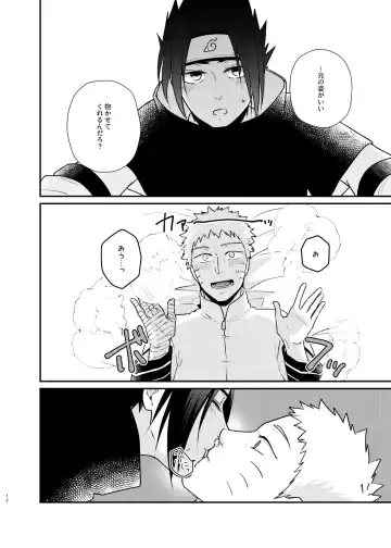 [Sakagami Ippei] Gochamaze 37 ~Rei no Heya ni Tojikomete Okimashita~ Fhentai - Page 9