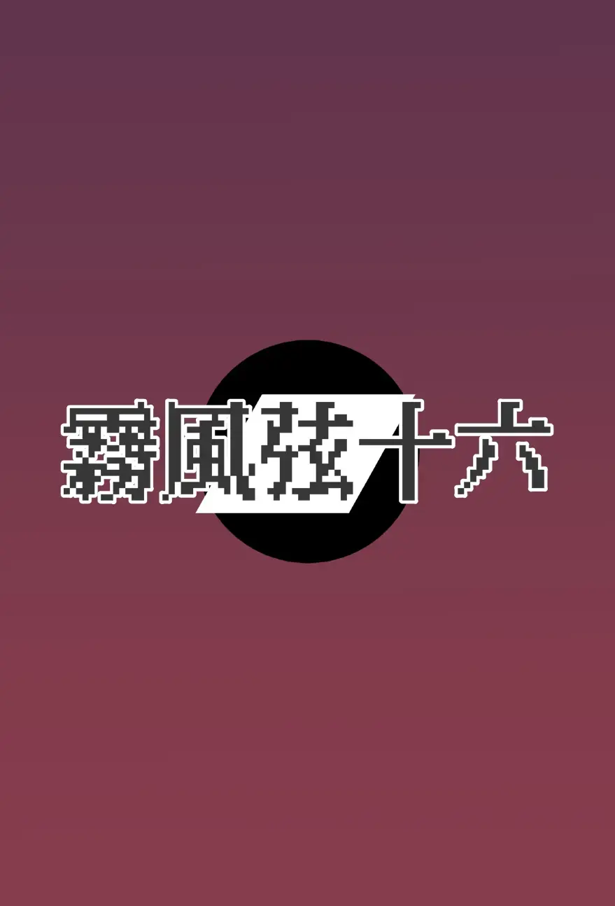 Maso ni wa Sex no Kenri wa Arimasen Fhentai - Page 16