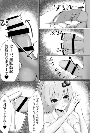 Maso ni wa Sex no Kenri wa Arimasen Fhentai - Page 7