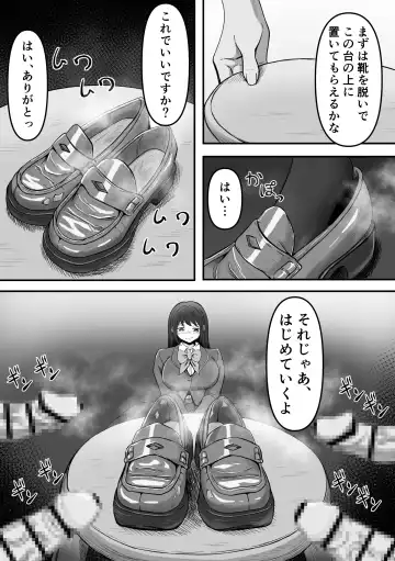 Bukkake! ~Chakuza Club~ Fhentai - Page 6