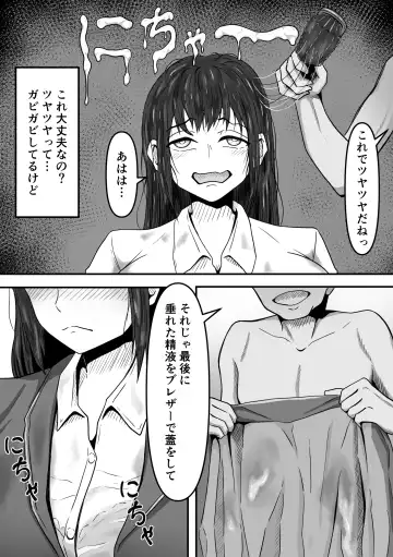 Bukkake! ~Chakuza Club~ Fhentai - Page 27