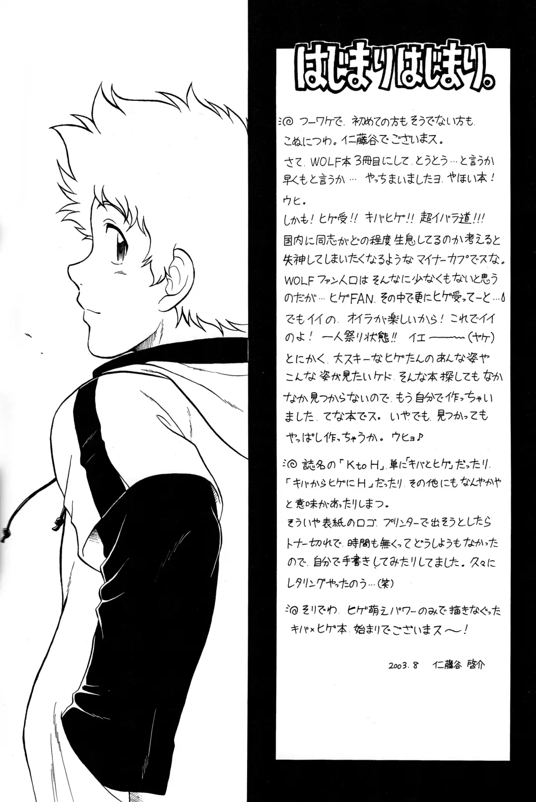 K to H Fhentai - Page 2