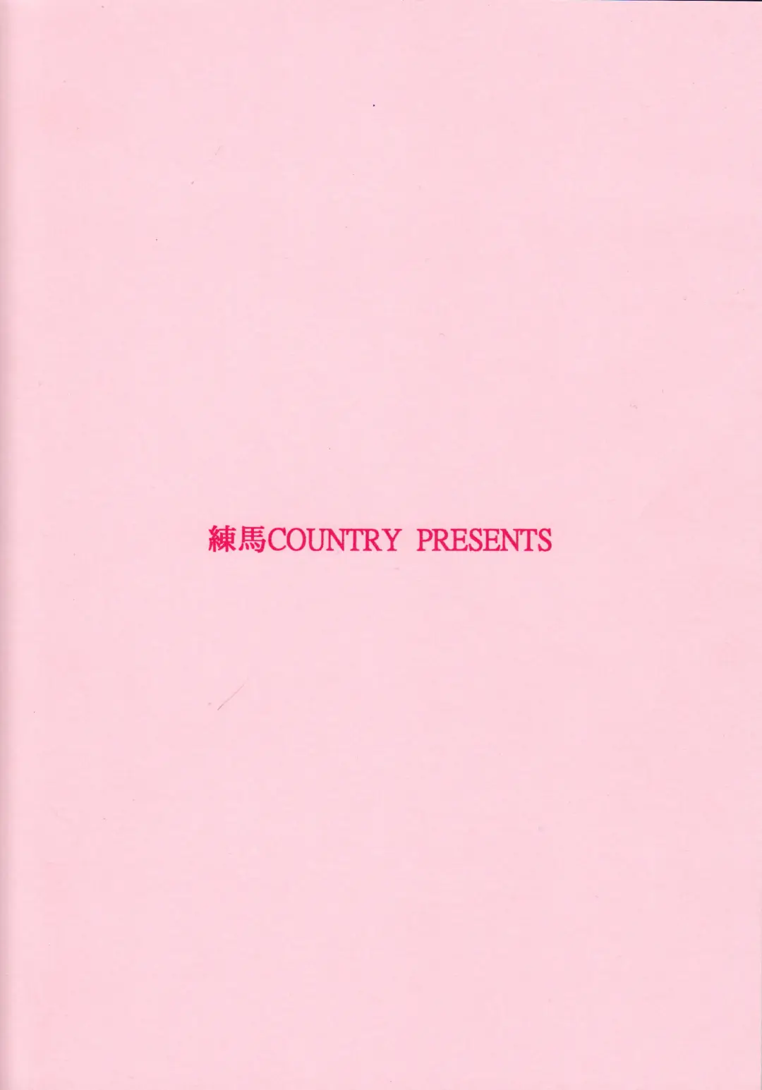 K to H Fhentai - Page 18